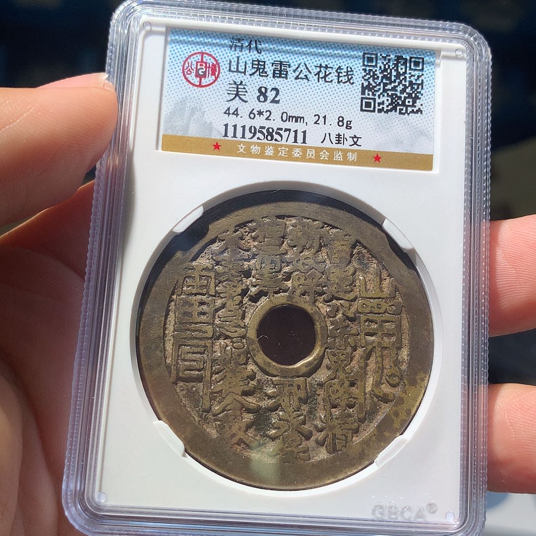 金属QY。钱钱钱钱钱82分5711