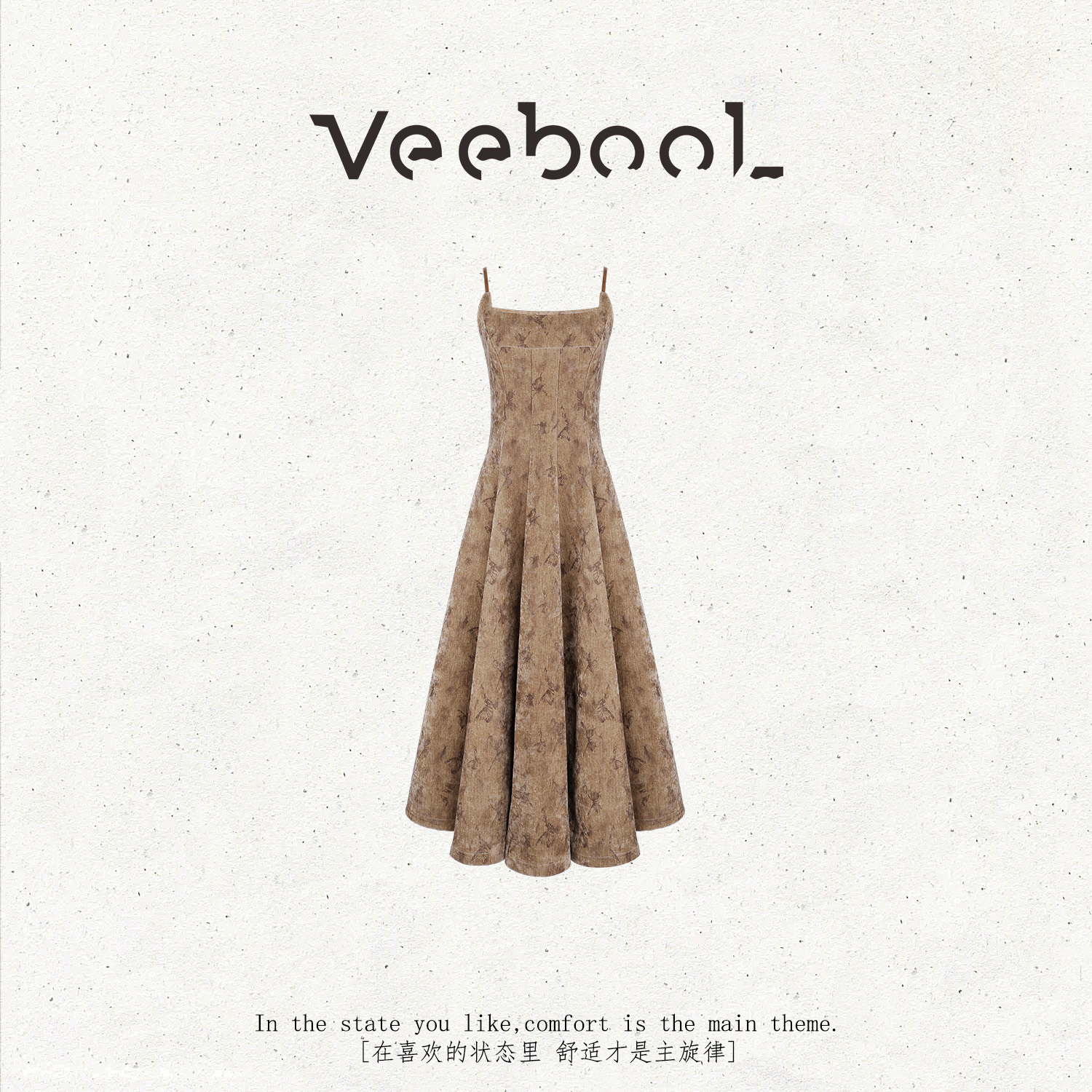 WBR 【西曼花诗】冬季新款显瘦法式优雅轻奢A字连衣裙