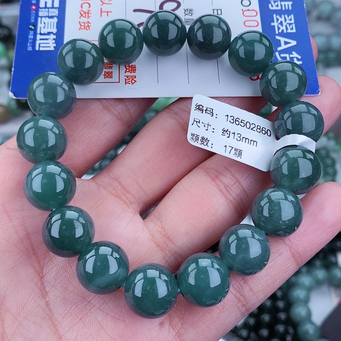 翡翠毛衣链未镶嵌