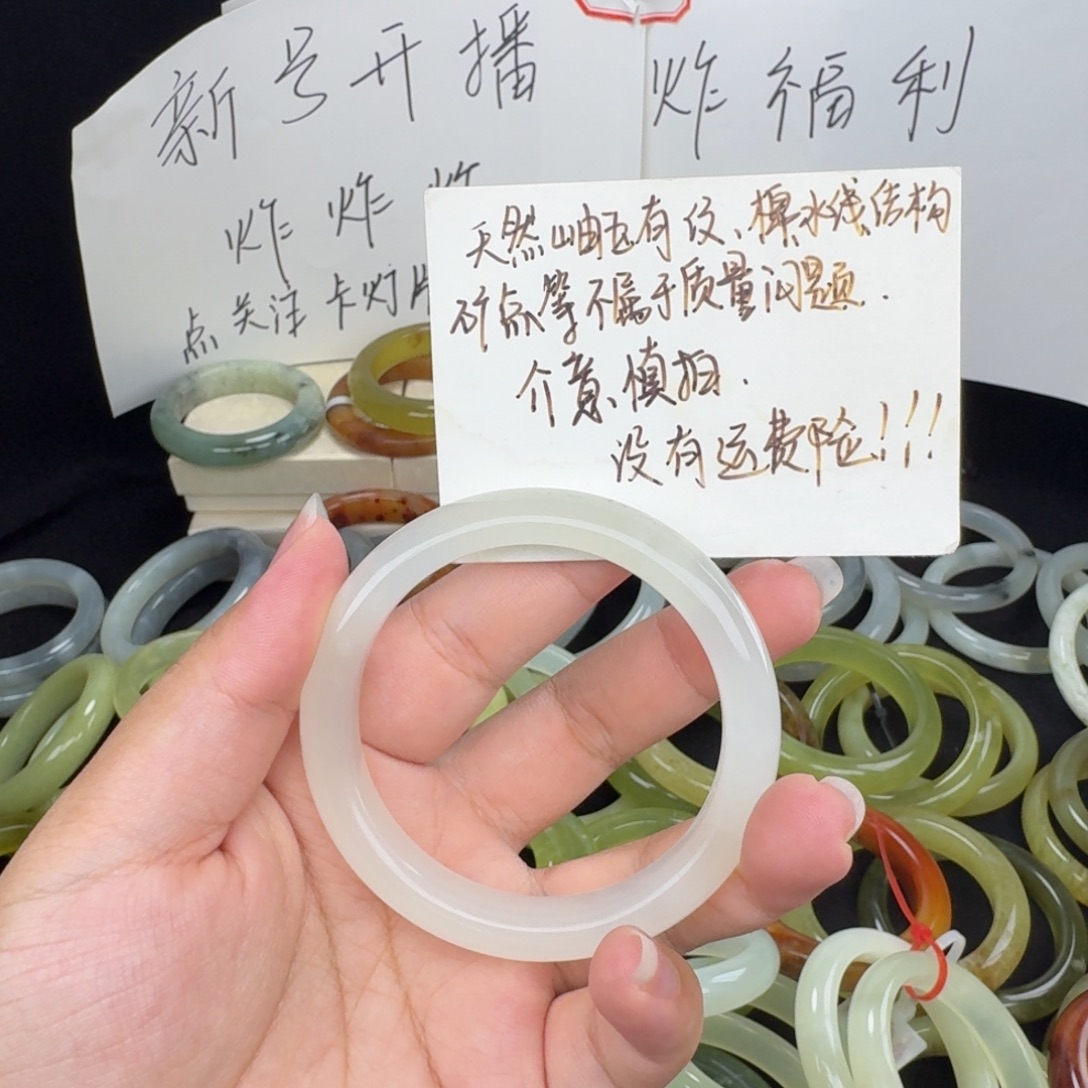 花***累蛇纹石玉未镶嵌手镯