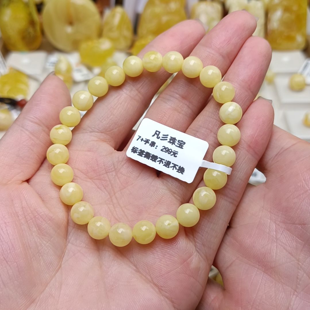 蜜蜡手串未镶嵌俄料