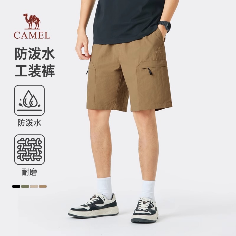 骆驼男装短裤防泼水夏季薄款男裤百搭速干宽松直筒休闲运动五分裤