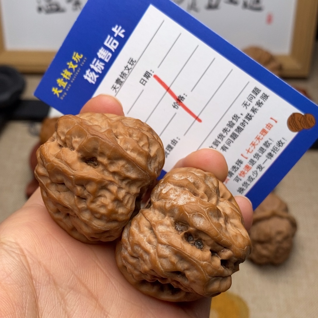 铭***彩核桃文玩核桃蛤蟆头40