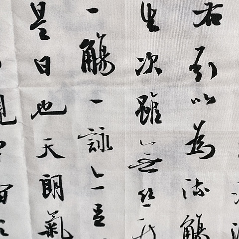 【闪购商品】国画风*脸四尺对开兰亭作品