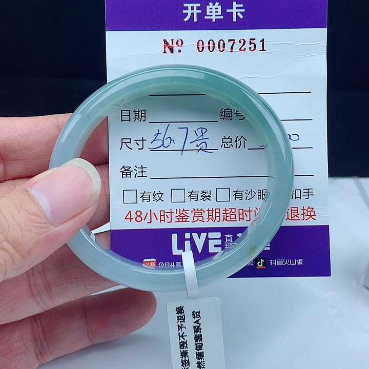 翡翠手镯未镶嵌山**.翡翠手镯