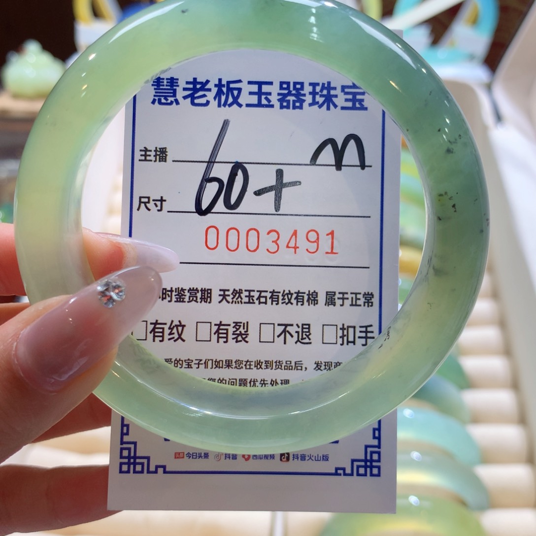 蛇纹石玉手镯未镶嵌