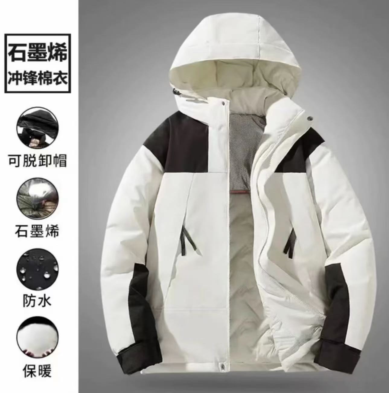 保罗棉服男女同款秋冬季新款保暖舒适百搭防风防寒外套1998