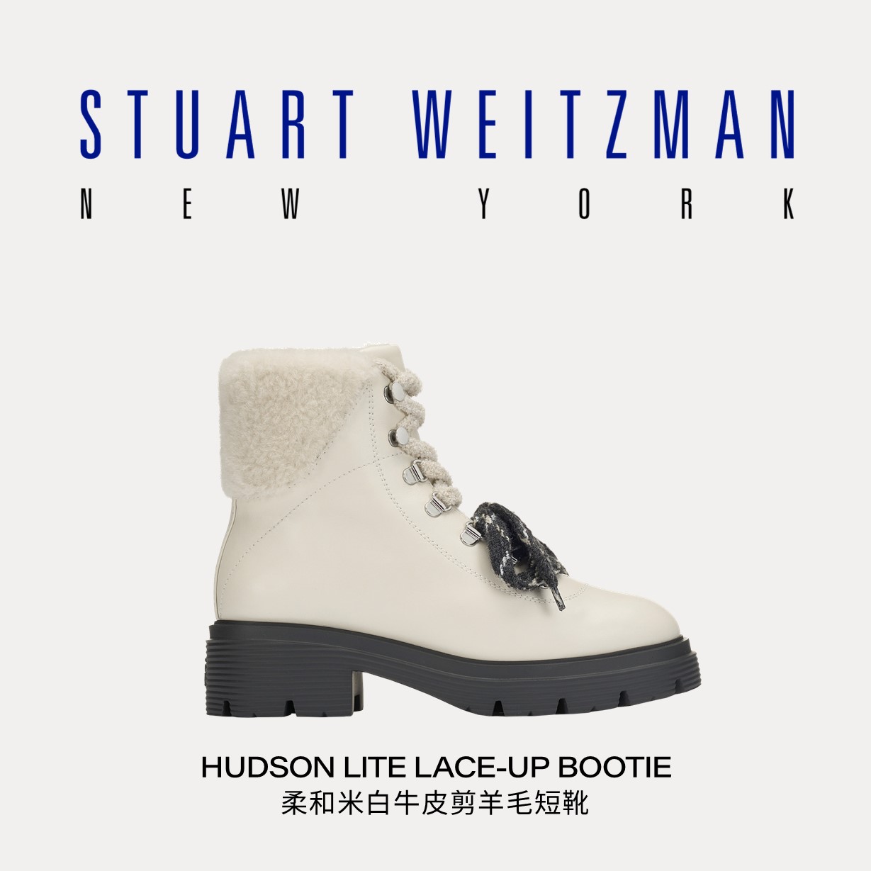 【昆明恒隆】SW 剪羊毛短靴