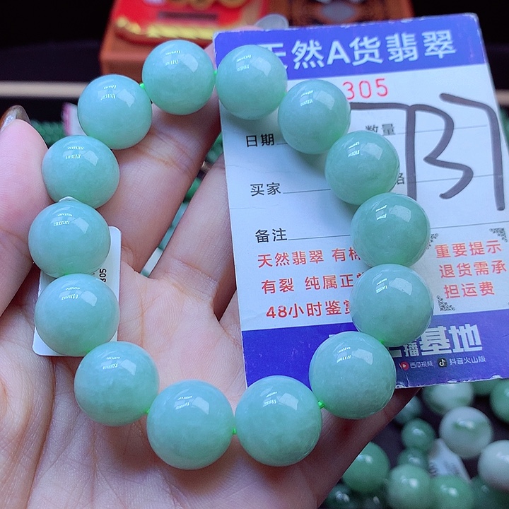 毛衣链未镶嵌翡翠15➕