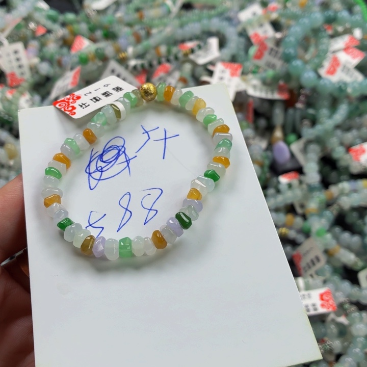 未镶嵌手链翡翠多宝随型5+