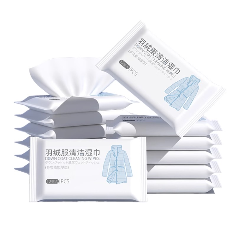 羽绒服清洁湿巾免洗去污去渍便携清洗剂强力干洗衣服专用擦拭神器