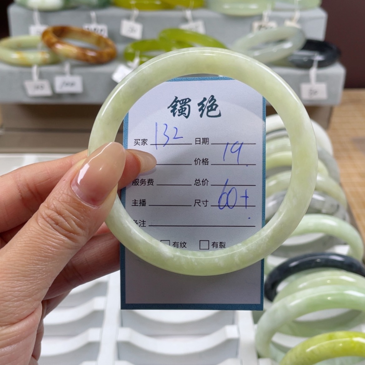 【闪购商品】蛇纹石玉手镯未镶嵌