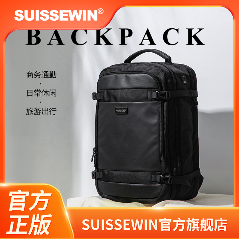 SUISSEWIN祥兴双肩包防水户外男士拉链行李包防泼水黑色sn99670
