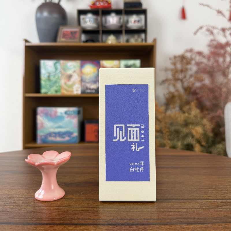 粉丝见面礼 | 2024一级白牡丹品鉴 福鼎白茶（2泡） 