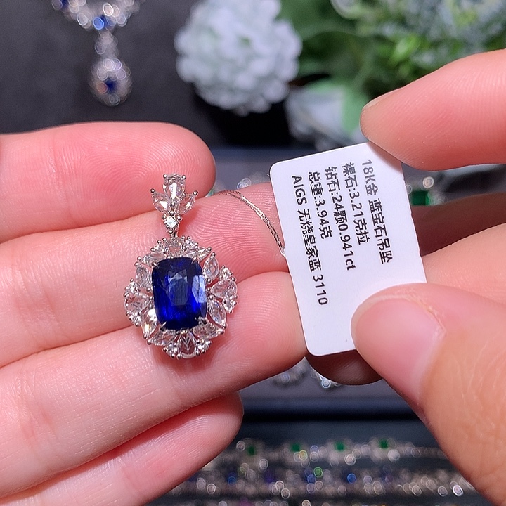 蓝宝石吊坠18K金镶嵌