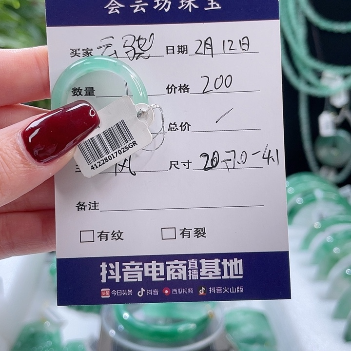 石英质玉戒指未镶嵌