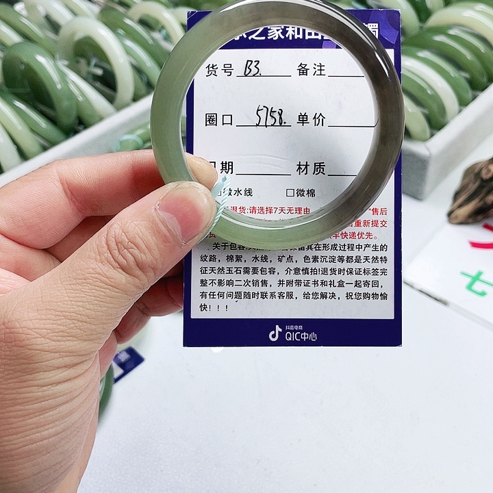 和田玉手镯未镶嵌凤