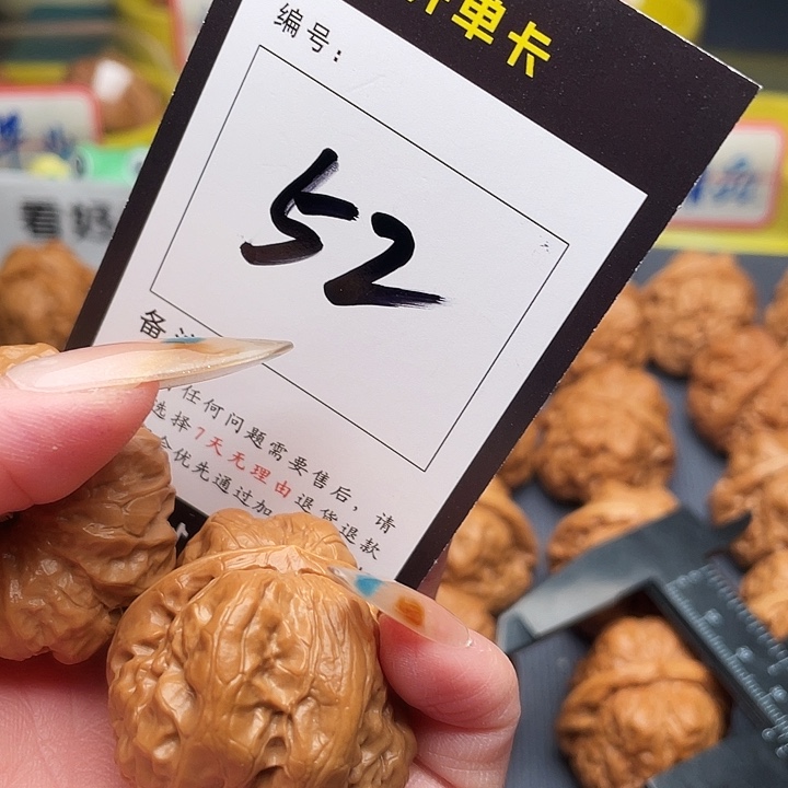别***恙文玩核桃吊坠蛤蟆
