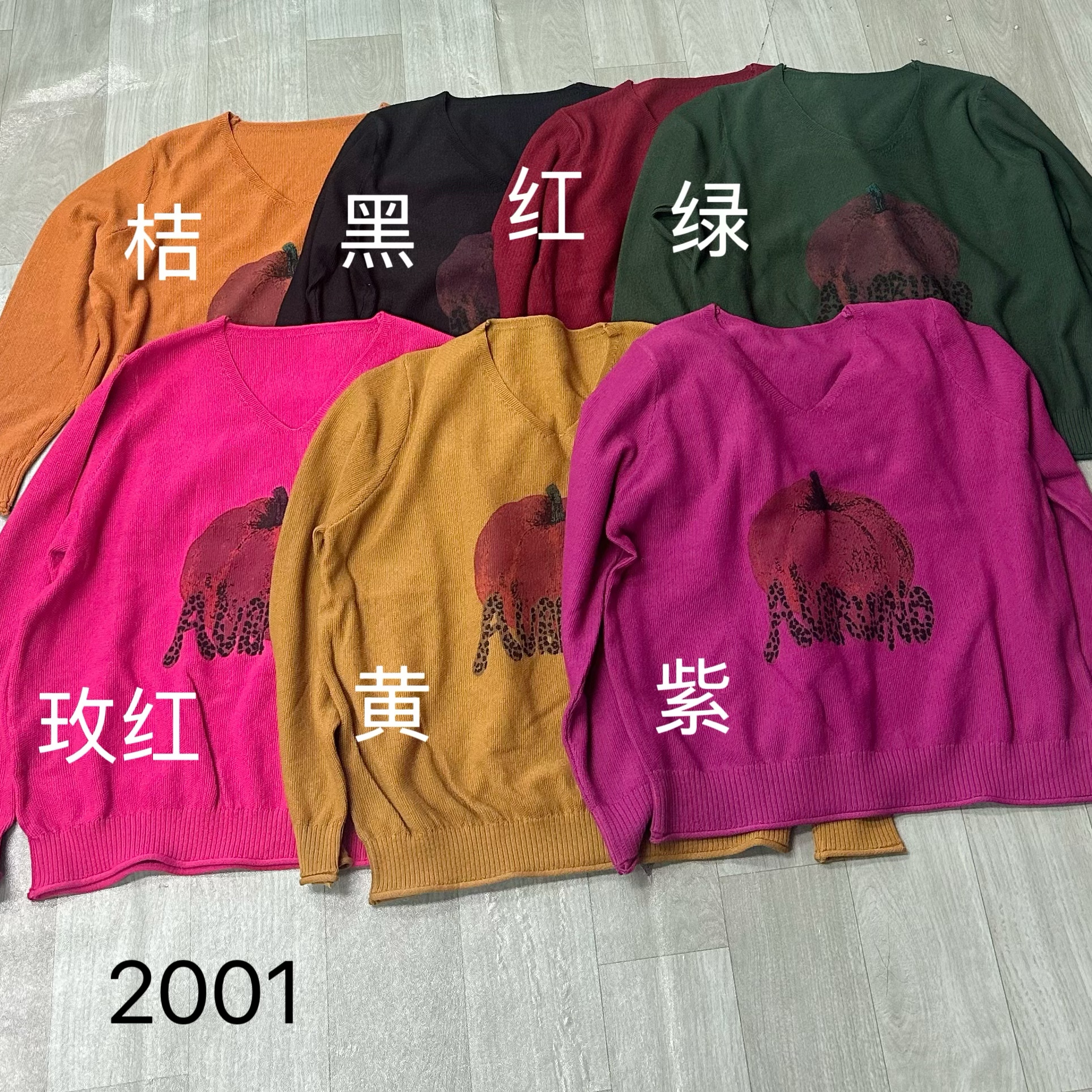 2001新款宽松休闲百搭针织衫