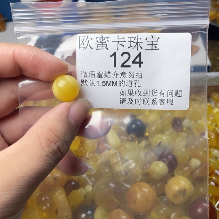 未镶嵌琥珀珠宝奇石