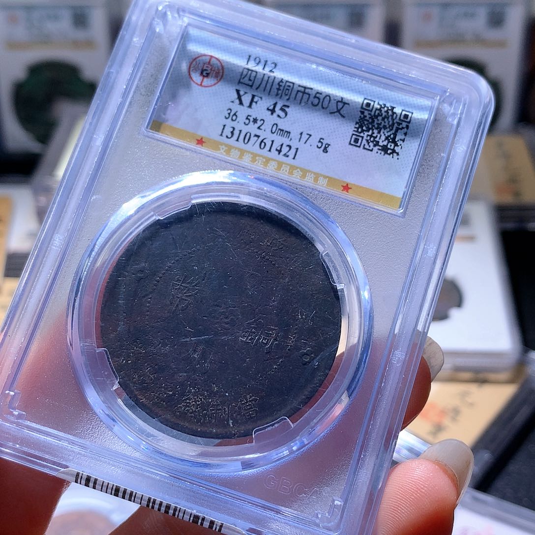 铜84 发财发财致富