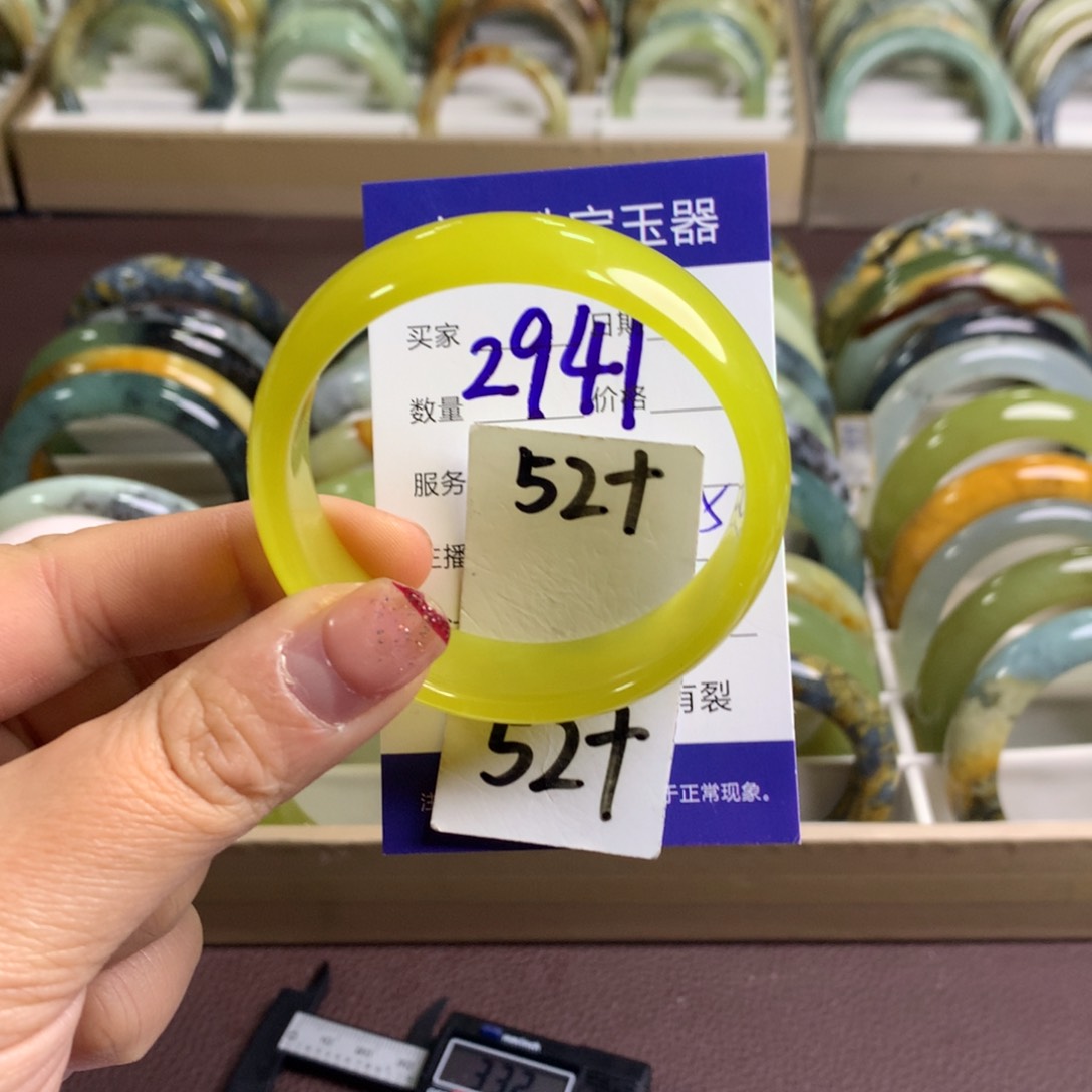 蛇纹石玉手镯未镶嵌2941