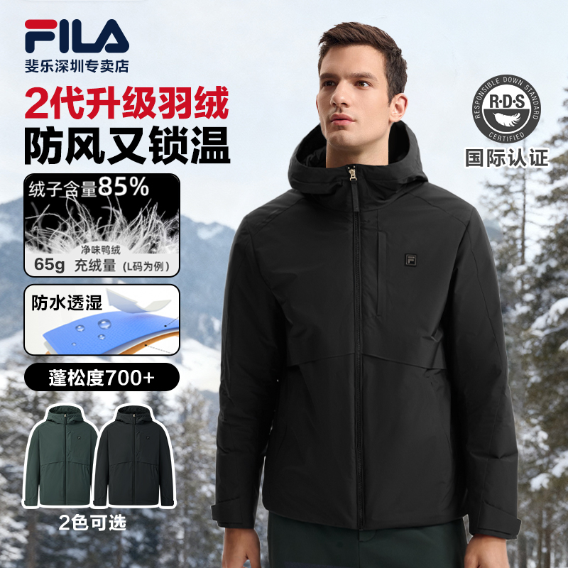 FILA斐乐男士【85鸭绒二代升级】羽绒服冬新款商务基础保暖连帽外套