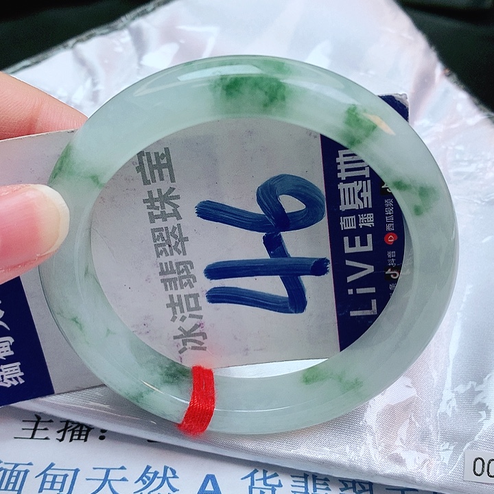 翡翠手镯未镶嵌缅甸天然a货翡翠手镯