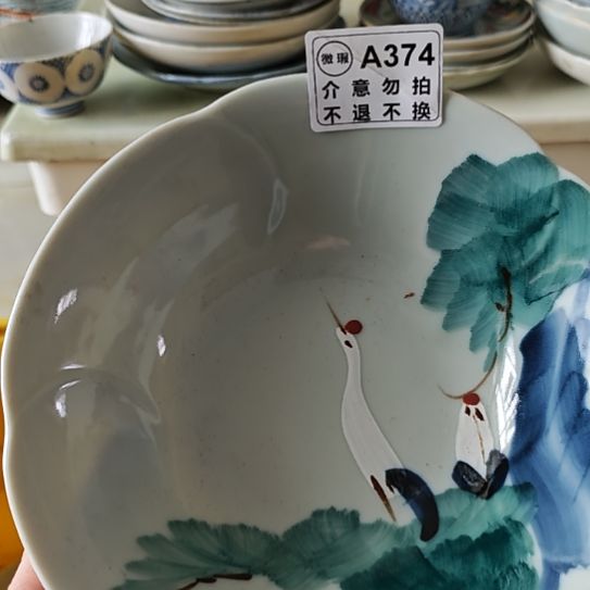 .***，瓷片孤品微瑕NO退NO换