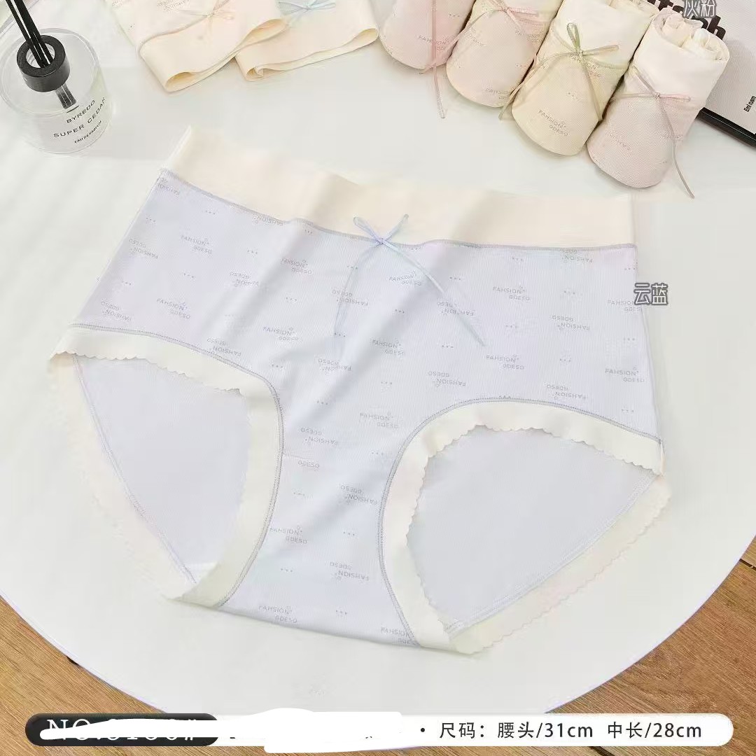 【乐乐精选】女士内裤5条装高弹柔软舒适亲肤透气中腰