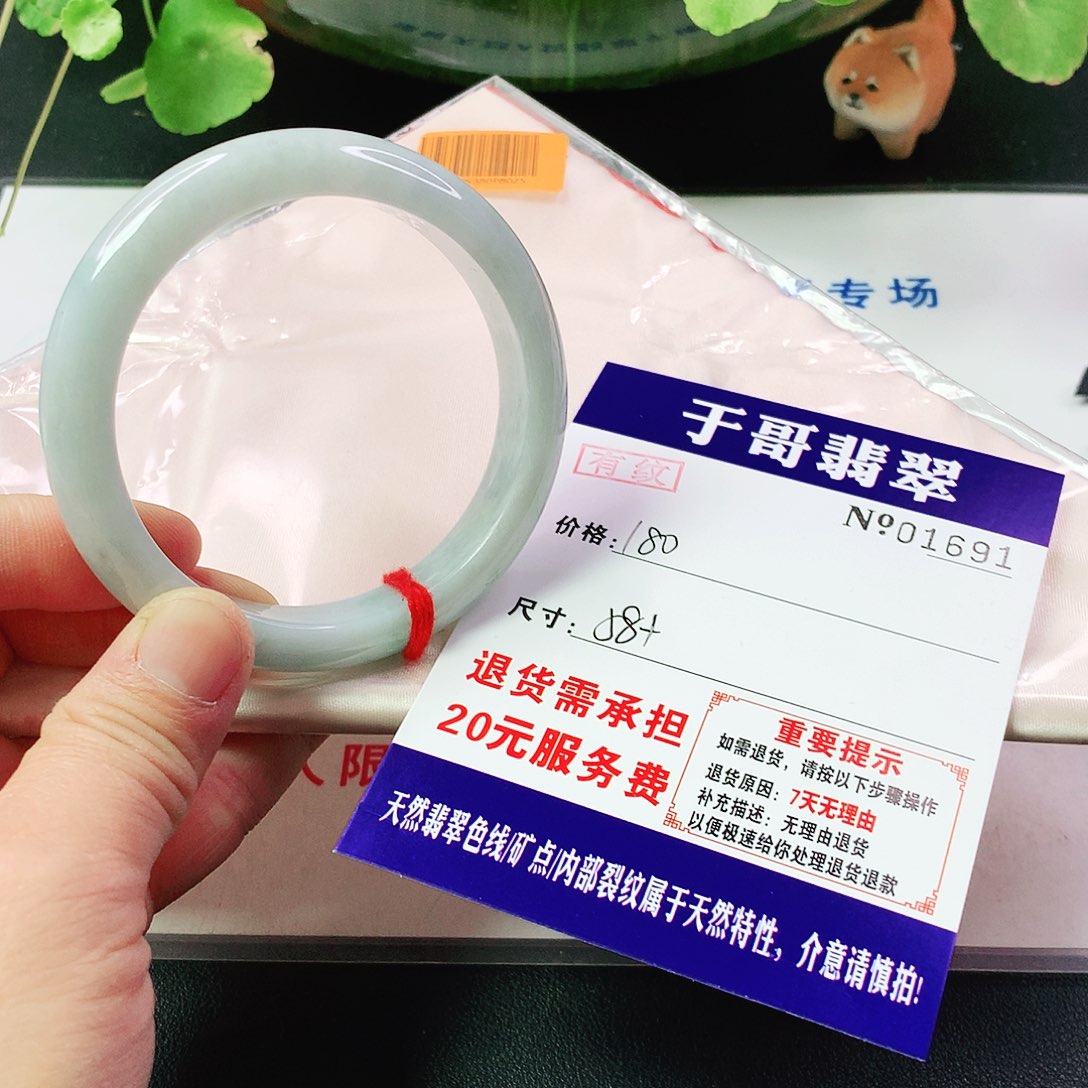 翡翠手镯未镶嵌691…………