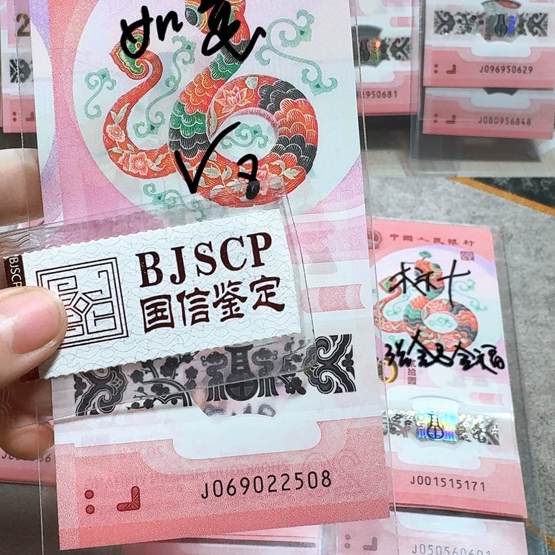 塑料069022508。。。。。。。如意号