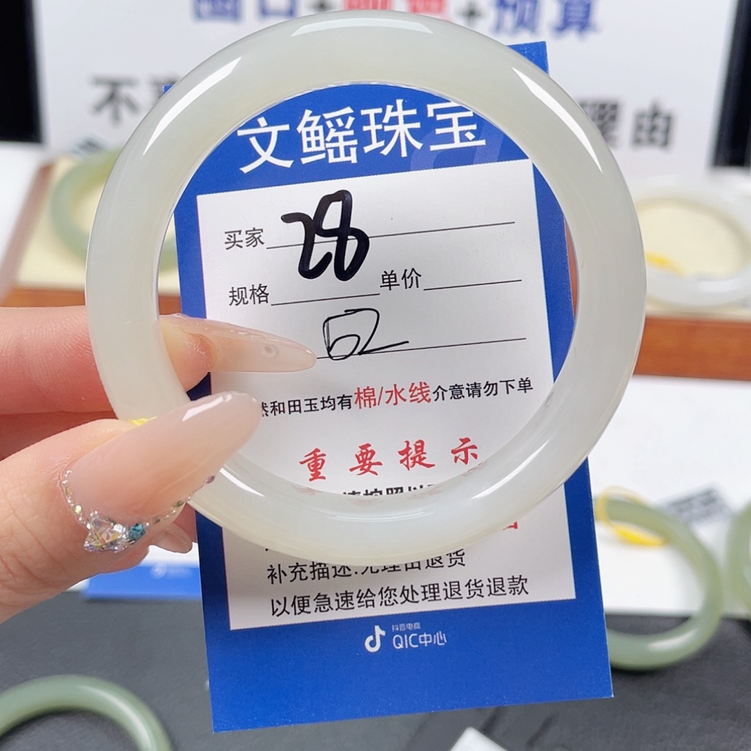 和田玉手镯未镶嵌(****❤