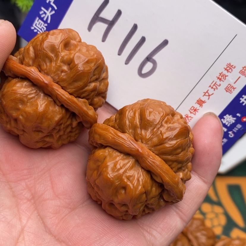 【闪购商品】文玩核桃把件旺*.边38蛤蟆头