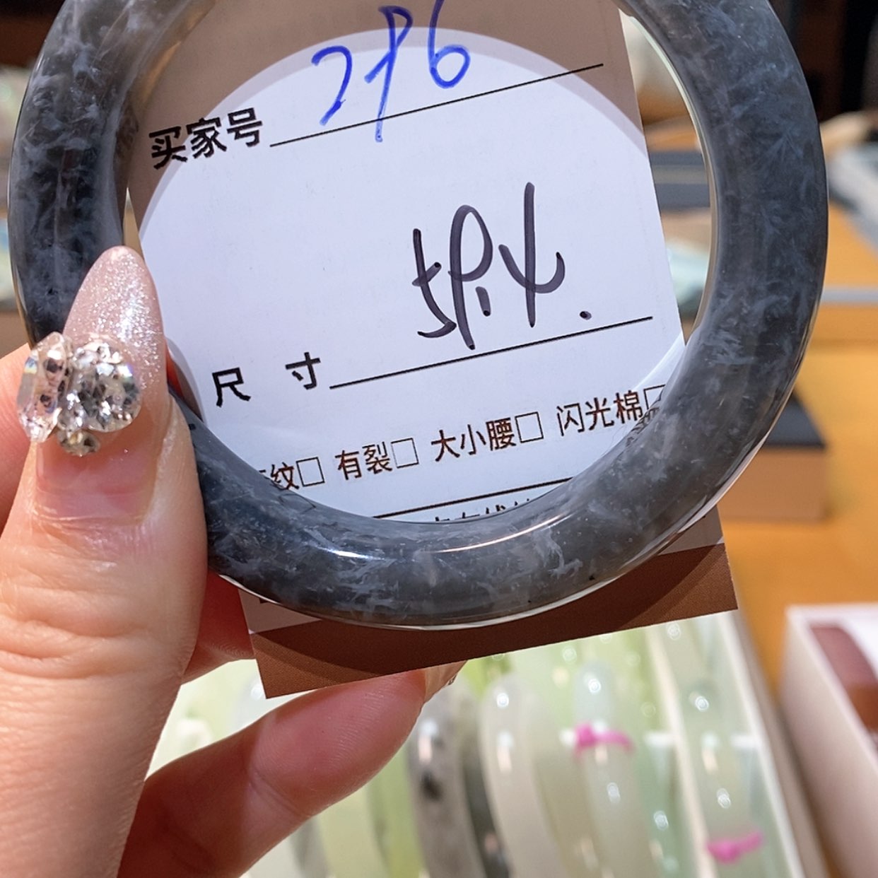 【闪购商品】蛇纹石玉手镯未镶嵌