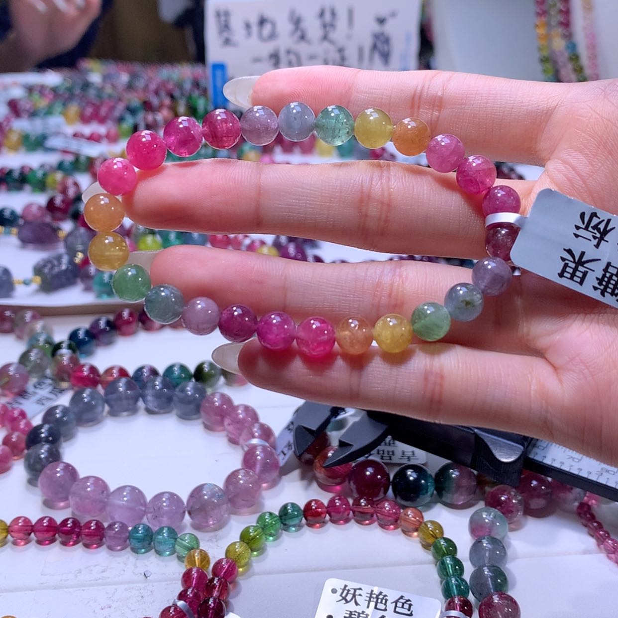 【闪购商品】碧玺手链未镶嵌碧玺