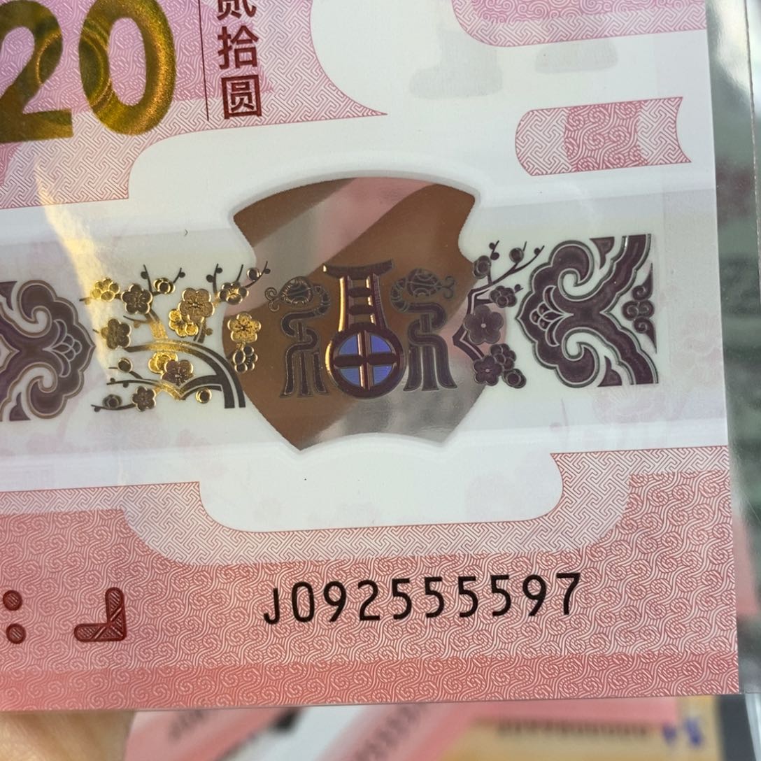 塑料 5597。，。。。。。