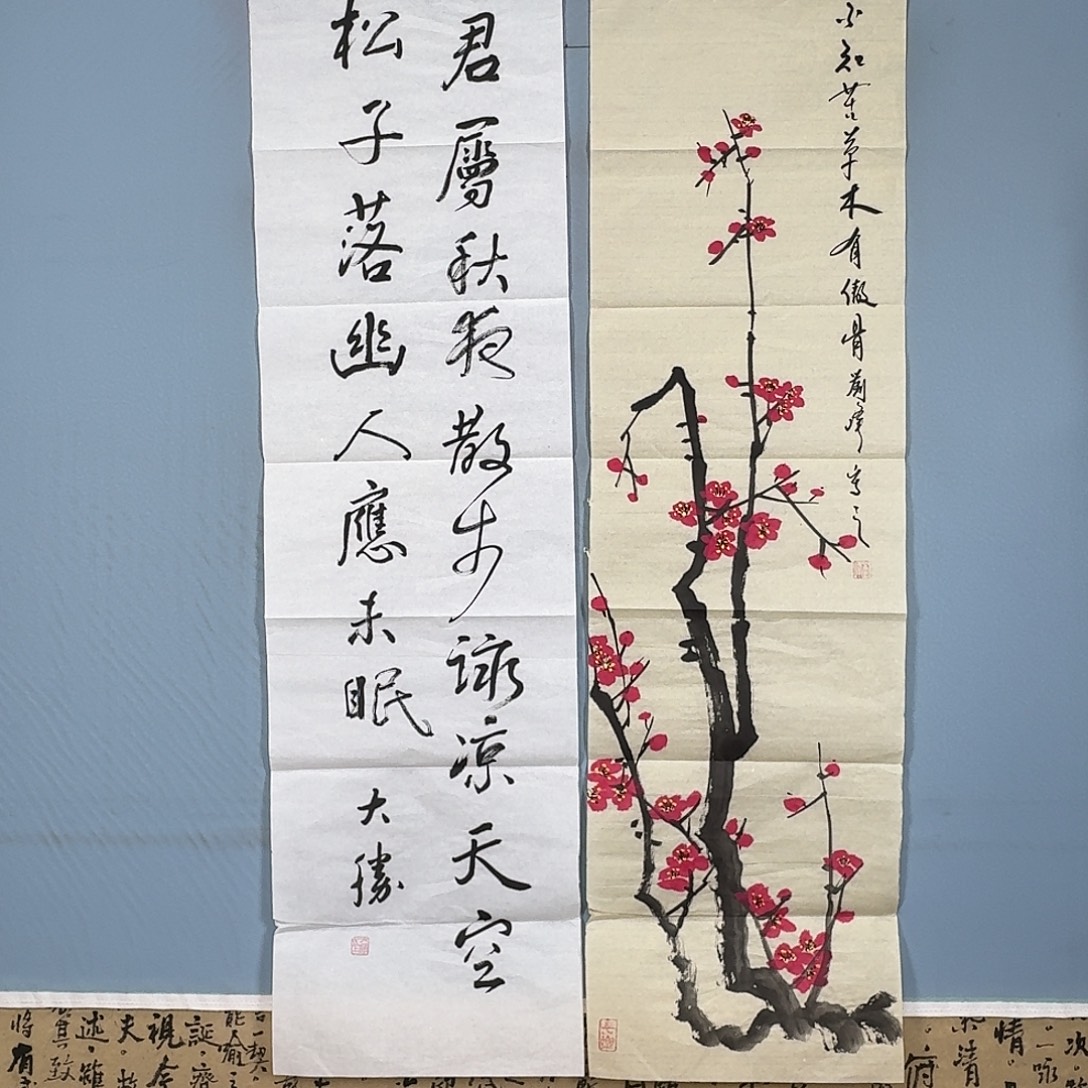 国画586 牡丹一如您