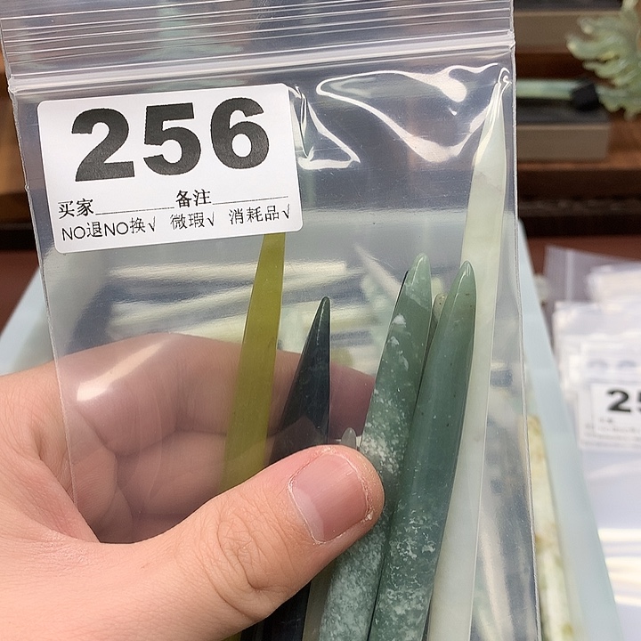 蛇纹石玉发饰合金竹*外