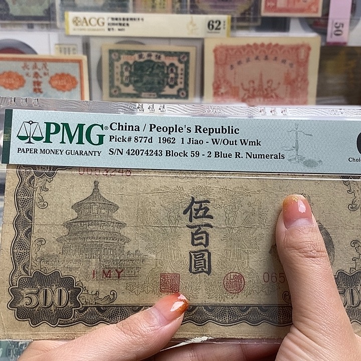 指定冠号0653248一张。          