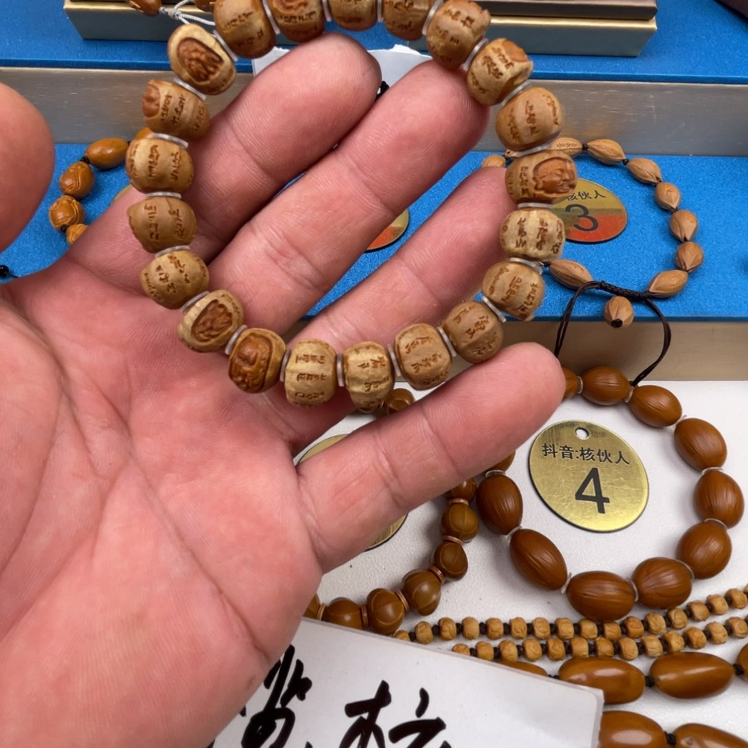 橄榄核手串闪电购3