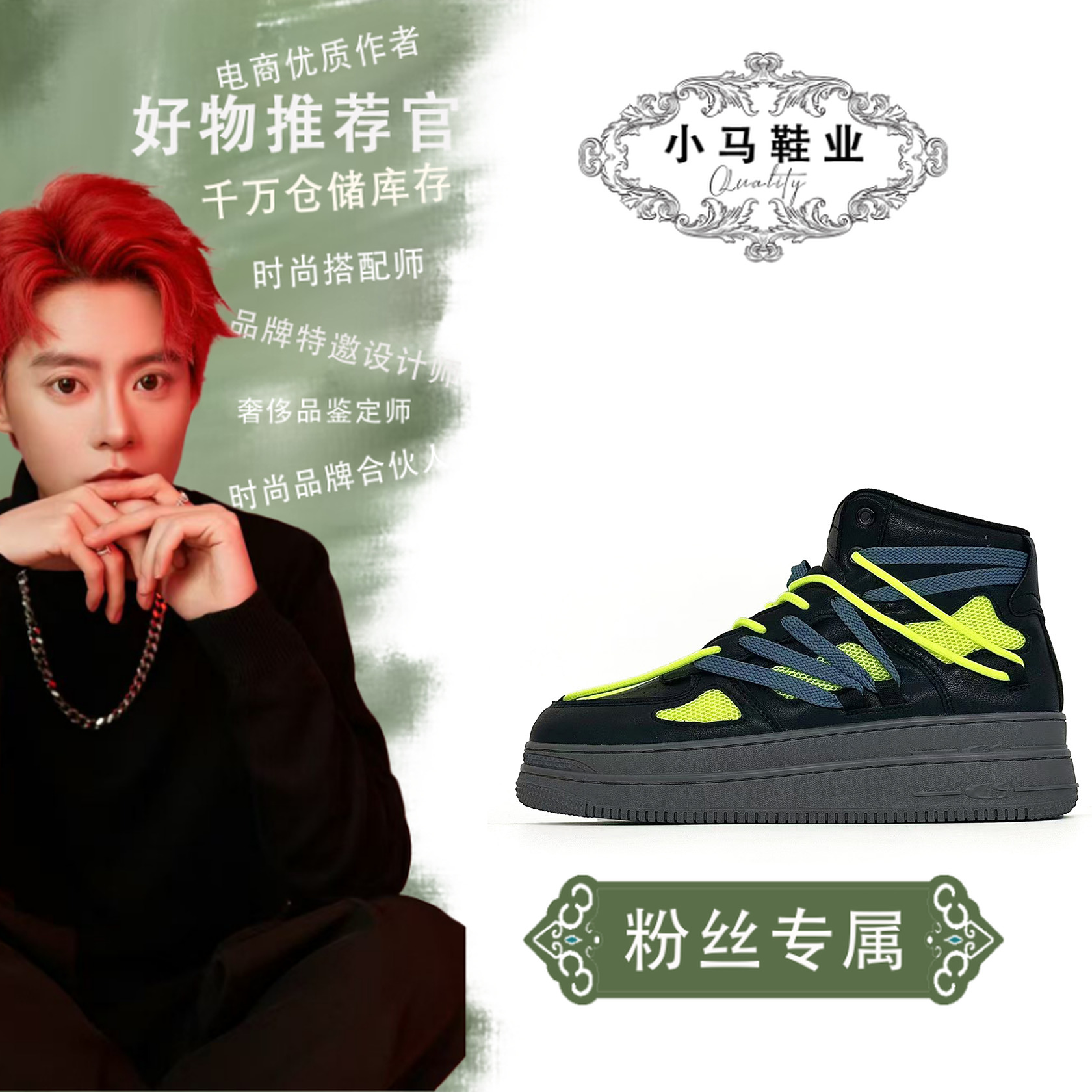 F801中帮休闲板鞋