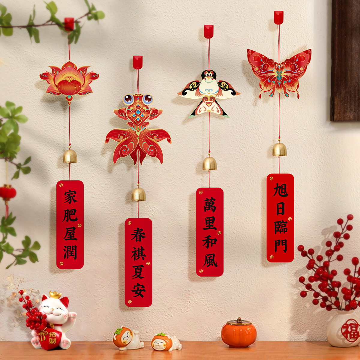 乔迁之喜风铃小挂件新年元旦国风吊饰福字蛇年入伙氛围发财树挂饰