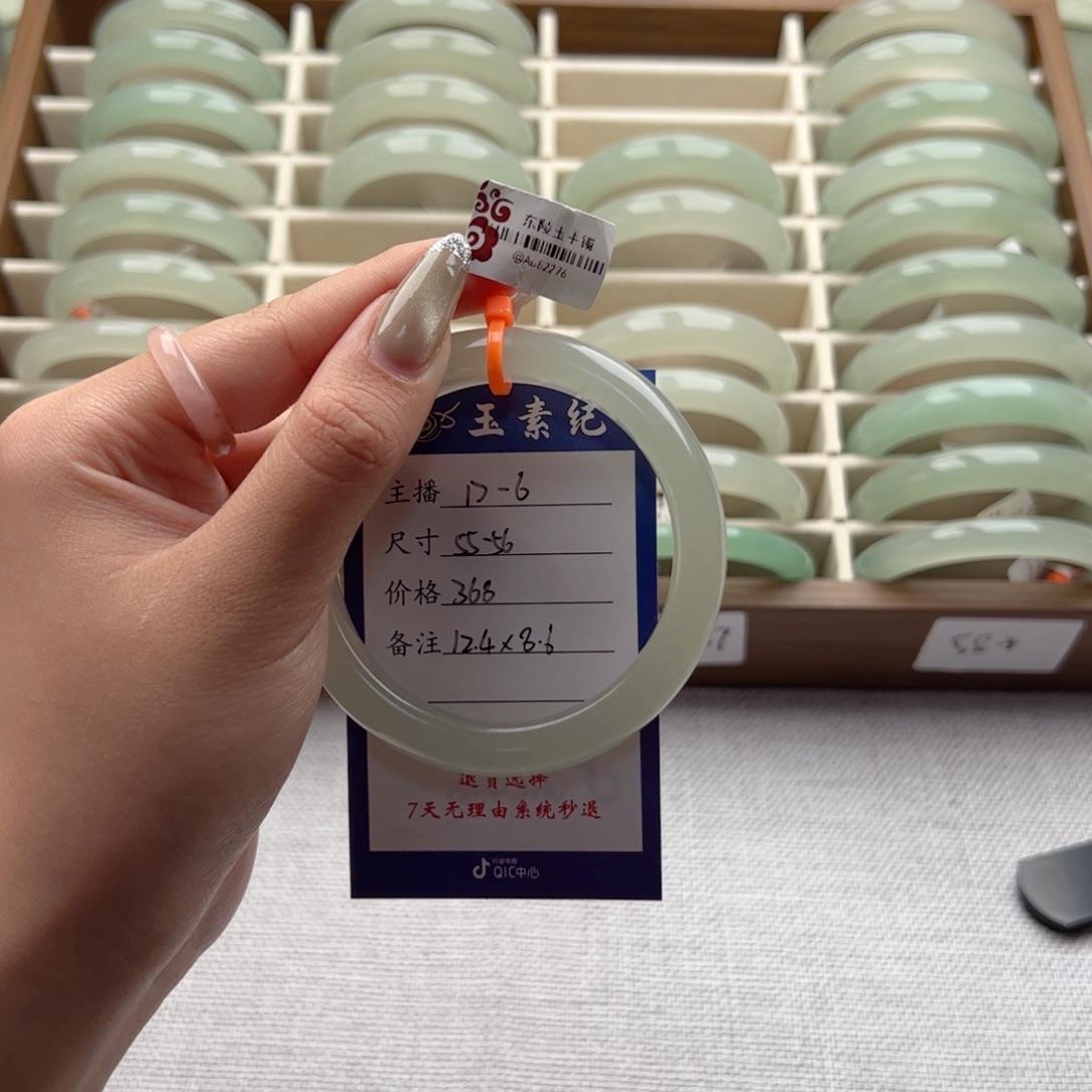 爱***鸡石英质玉未镶嵌手镯