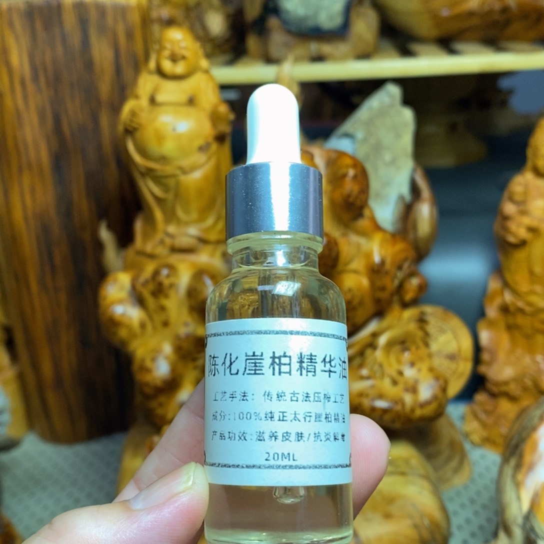 柏木（崖柏） 太行山的