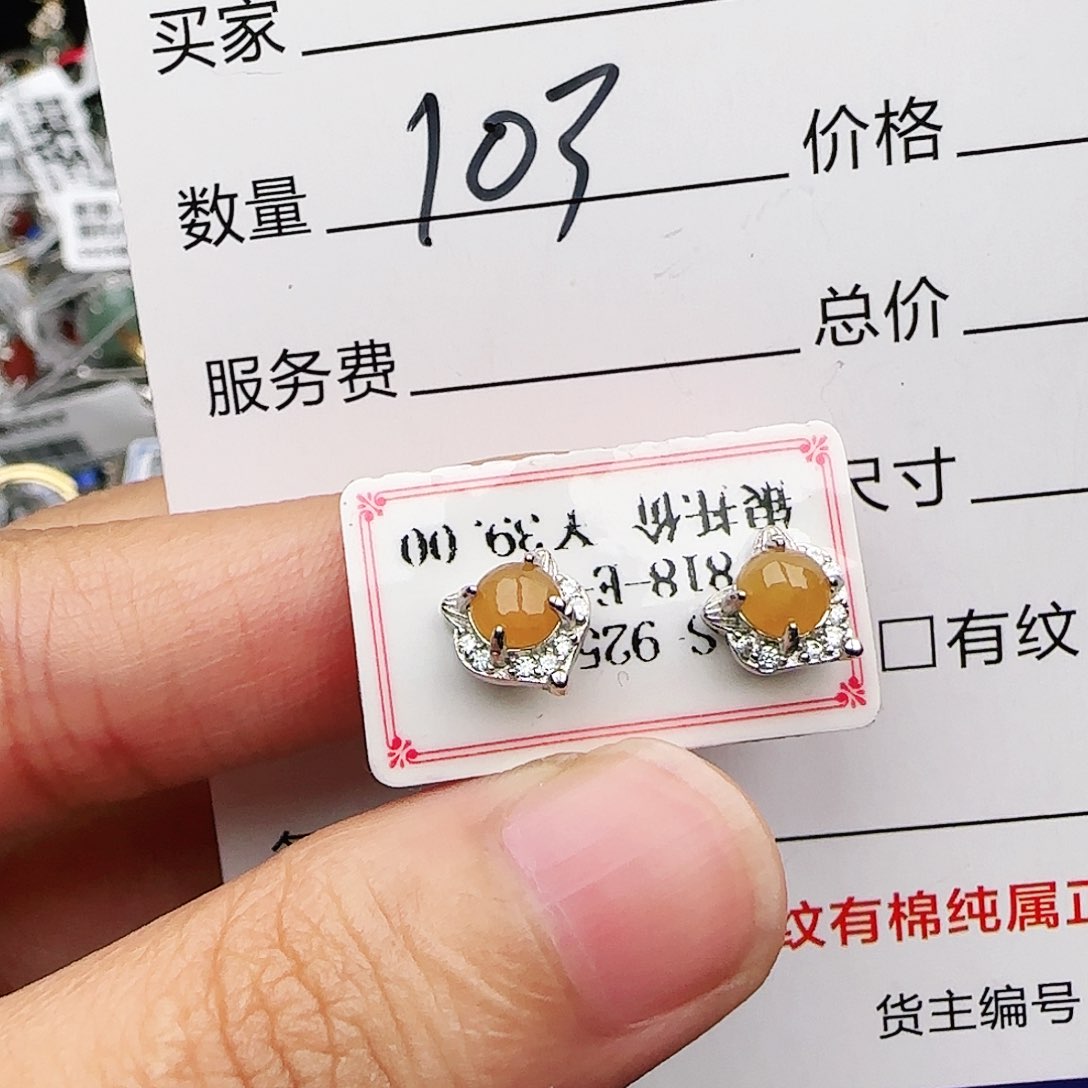 银S925镶嵌戒指翡翠戒指