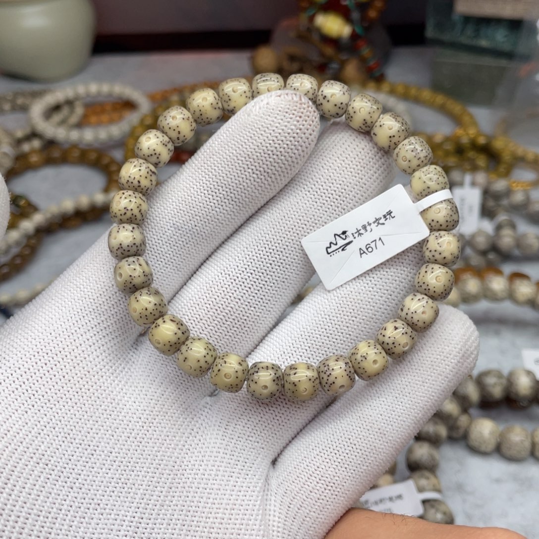星月菩提手串8x7灰瓷白月留白针尖星a671