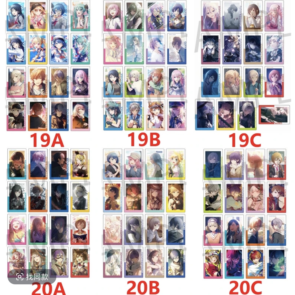 【日谷】偶像梦幻祭联动饿烤周边EP小卡卡牌盲盒收藏