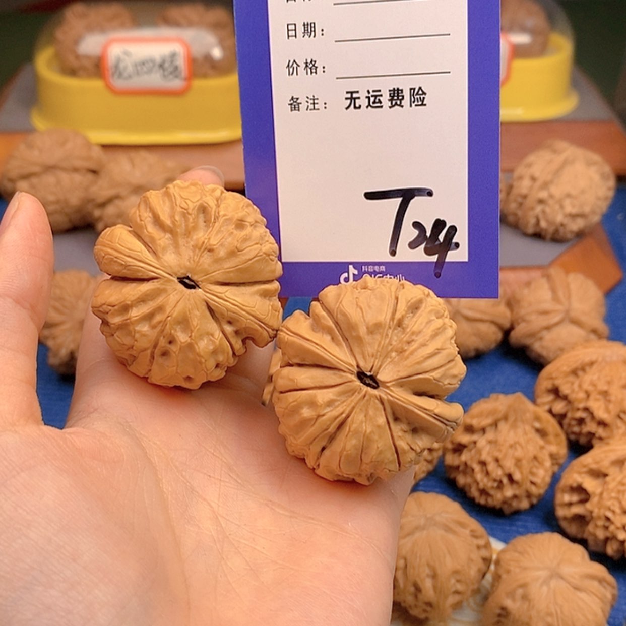 【闪购商品】文玩核桃把件清*文玩核桃24