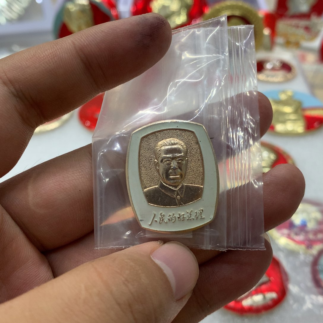 铝周爷爷             